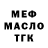ТГК концентрат Shadurdy Nurmetov