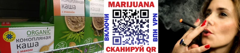 Печенье с ТГК конопля  blacksprut ссылка  Нариманов 
