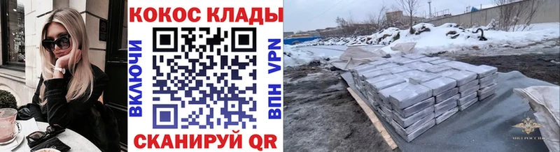 MEGA как войти  Нариманов  COCAIN Боливия 