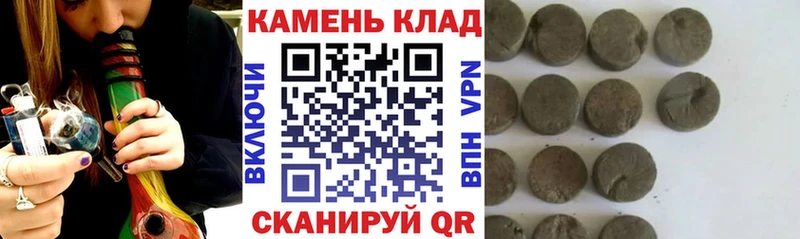 маркетплейс телеграм Нариманов Гашиш 40% ТГК наркошоп