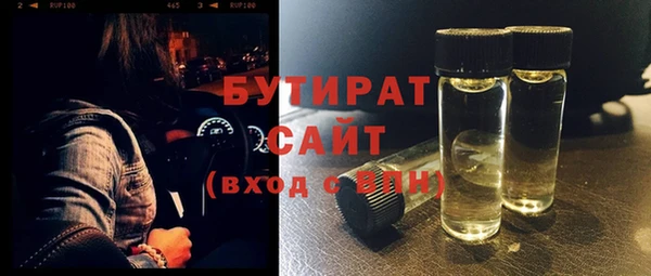 спиды Няндома