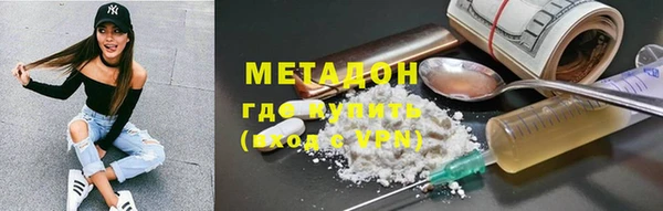 таблы Нязепетровск