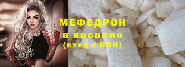 мяу мяу мука Осинники