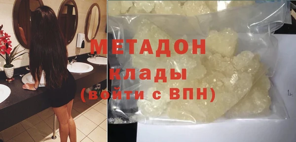 спиды Няндома