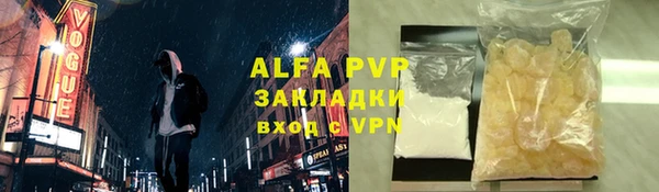хмурый Новокубанск
