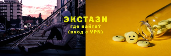 таблы Нязепетровск