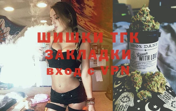 таблы Нязепетровск