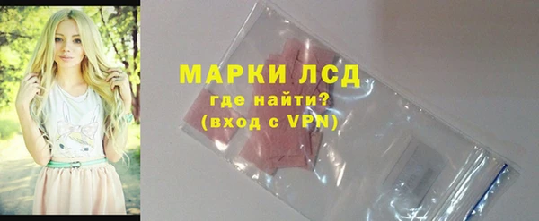 дистиллят марихуана Новозыбков