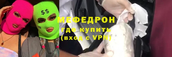 дистиллят марихуана Новозыбков