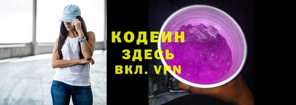 дистиллят марихуана Новозыбков