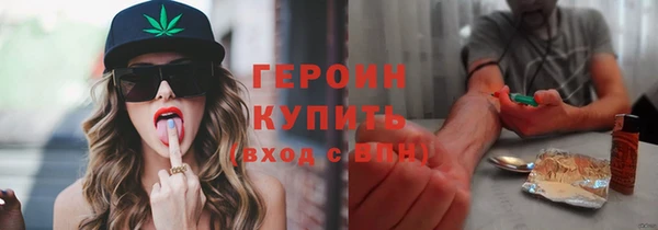 таблы Нязепетровск