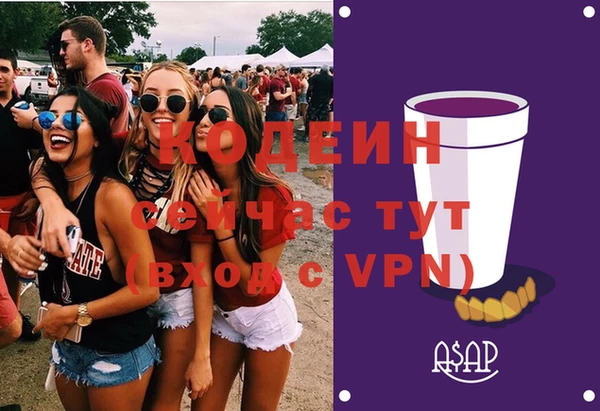 таблы Нязепетровск