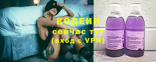 таблы Нязепетровск