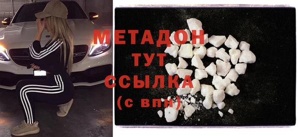 дистиллят марихуана Новозыбков