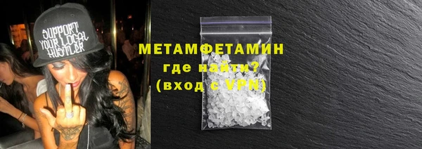 спиды Няндома