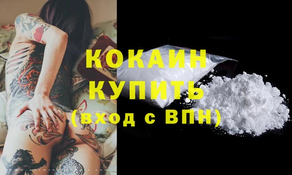 дистиллят марихуана Новозыбков