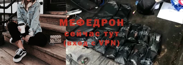таблы Нязепетровск