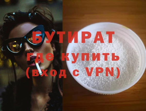 jwh Нягань