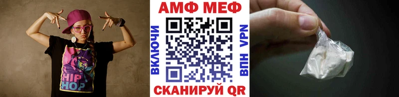 blacksprut ссылка  Нариманов  МЕТАМФЕТАМИН Декстрометамфетамин 99.9% 