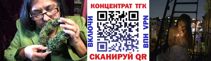ТГК гашишное масло  где купить наркоту  Нариманов 