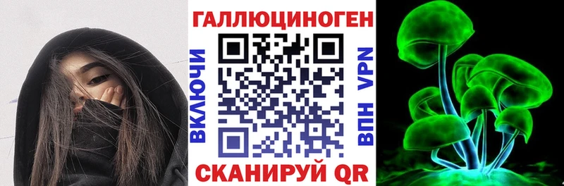 Псилоцибиновые грибы мицелий  хочу   Нариманов 