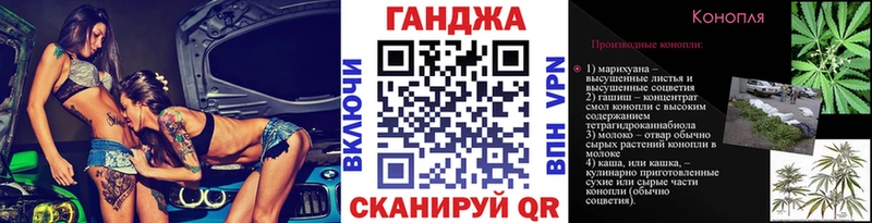 Конопля MAZAR  где найти наркотики  Нариманов 